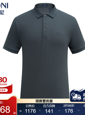 堡尼春夏新品商务翻领桑蚕丝混纺短袖T恤休闲净色Polo衫LR340D62B
