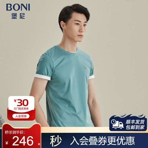 BONI/堡尼男士休闲短袖T恤夏季新品圆领纯棉男上衣LL243A64B