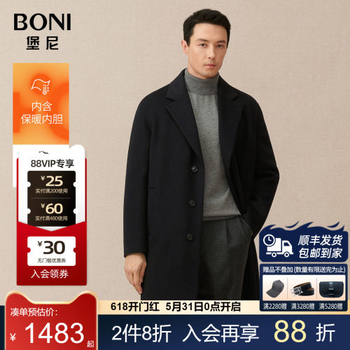 堡尼新品商务毛呢外套单排扣双面呢长款羊绒混纺单大衣BS780191H