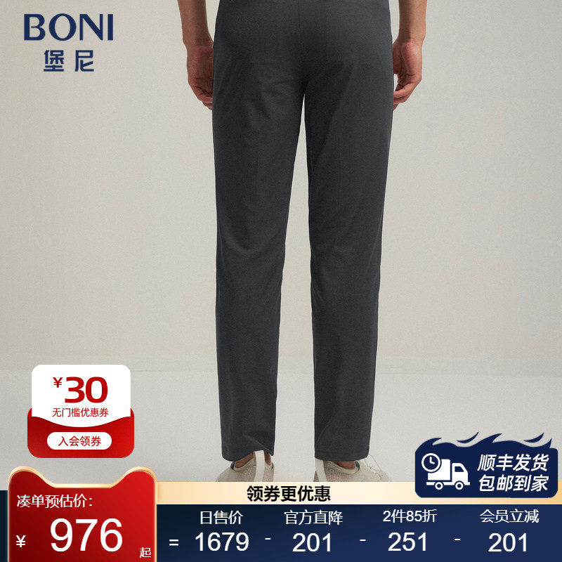 BONI/堡尼春夏新品肌理混纺休闲裤商务直筒裤净色男KR282041B,男装,休闲裤,淘宝优惠券,粉丝福利购,淘宝优惠卷