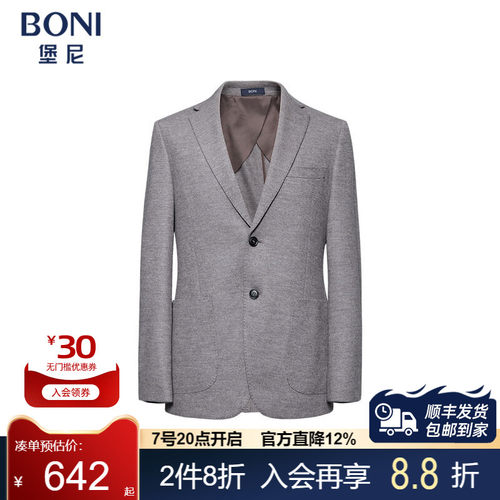 堡尼秋冬新品商务西服羊毛混纺休闲西装修身单西上装男CO634032B