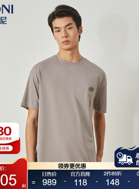 BONI/堡尼春夏新品商务净色圆领体恤混纺短袖休闲T恤男LN384B42H