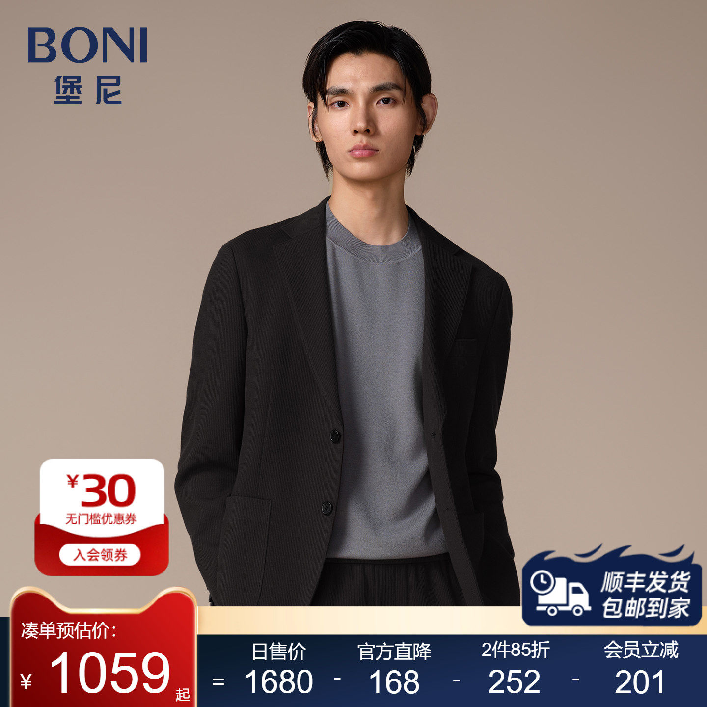 BONI/堡尼秋冬新品西服便装商务休闲西装净色修身西裤男QS632091B