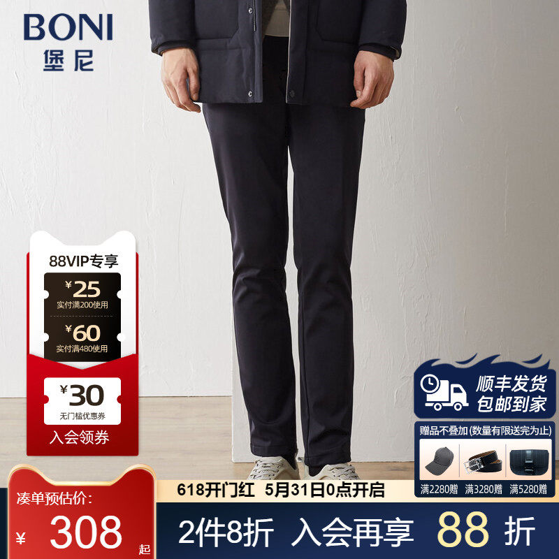 BONI/堡尼秋冬新品商务裤装混纺修身休闲裤纯色时尚长裤KM667391A
