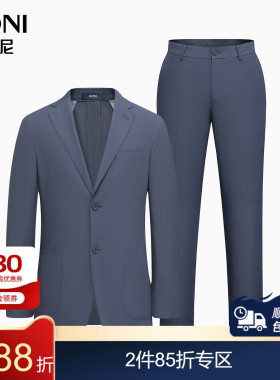 BONI/堡尼春夏新品西服便装商务休闲西装净色修身西裤男QT169021B
