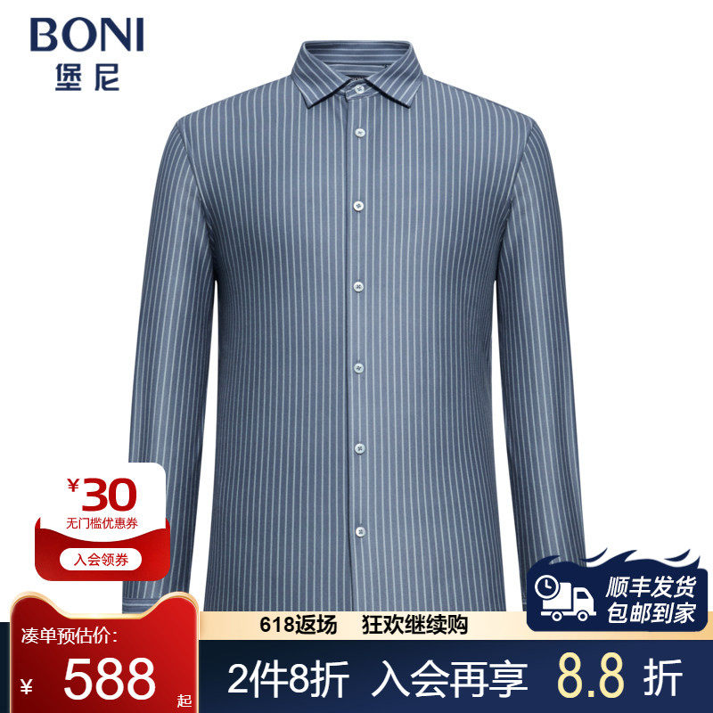 BONI/堡尼新品商务男士厚款衬衣竖条纹方领休闲长袖衬衫GS662582B