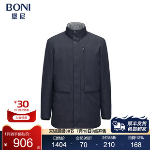 堡尼秋冬新品 保暖外套男EQ769161B 商务净色立领鹅绒羽绒服中长款