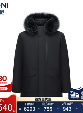 堡尼新品商务外套净色连帽可脱卸内胆毛领中长款尼克服BS880A82B