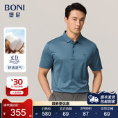 堡尼夏季 新品 POLO衫 BONI 纯棉翻领短袖 T恤商务简约上衣LL368E82B