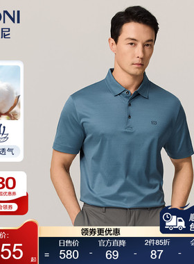 BONI/堡尼夏季新品POLO衫纯棉翻领短袖T恤商务简约上衣LL368E82B