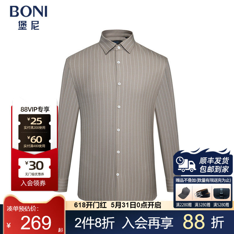 堡尼秋冬新品商务羊毛混纺长袖衬衫修身正装休闲衬衣男GM634431B