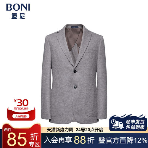 堡尼秋冬新品商务西服羊毛混纺休闲西装修身单西上装男CO634032B