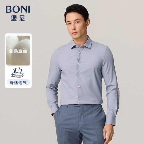 2023长袖衬衣BONI/堡尼