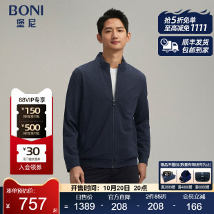 套装 BONI 上衣马甲休闲短裤 立领外套短袖 男NR167021B 堡尼春夏新品