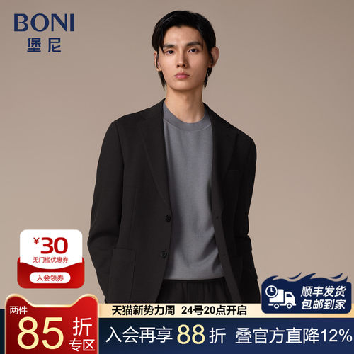 BONI/堡尼秋冬新品西服便装商务休闲西装净色修身西裤男QS632091B