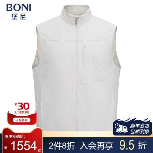 堡尼春夏新品拉链立领马甲棉混纺休闲马夹净色无袖外套FT236M61B