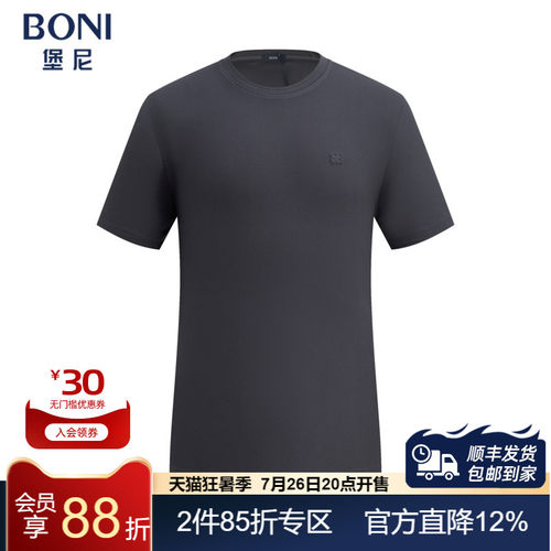 BONI/堡尼春夏新品圆领短袖T恤运动套装上下装休闲短裤NR482B93B