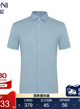 BONI/堡尼春夏新品中灰蓝商务化纤短袖衬衫混纺男士衬衣GL387A03A