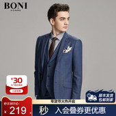 堡尼商务羊毛休闲西服套装 男韩版 修身 BONI 正装 结婚礼服AK569031A