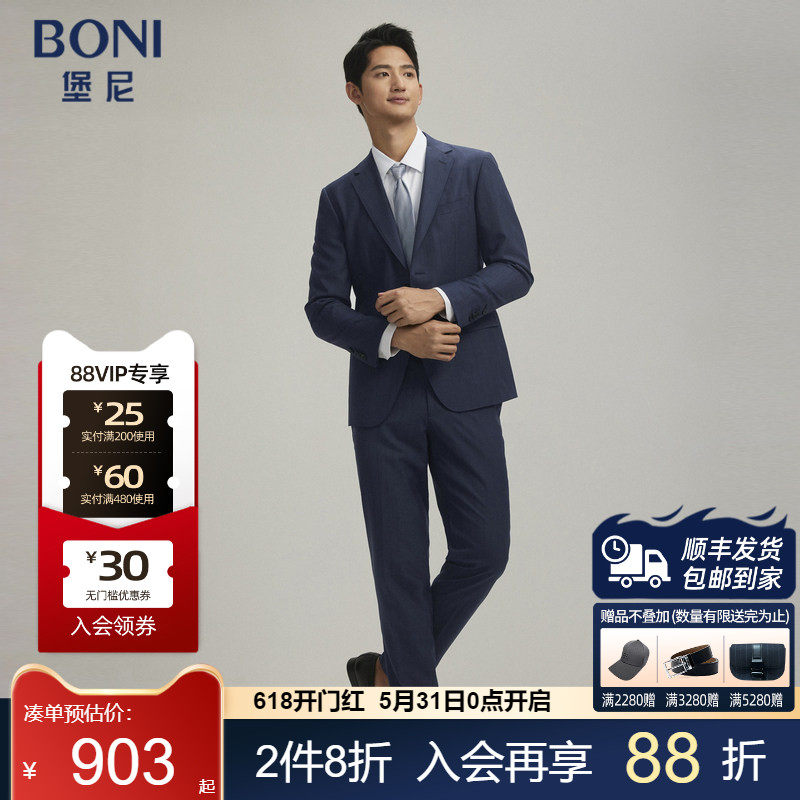 BONI/堡尼春夏新品商务西服套装条纹羊毛混纺西装西裤AR169061A