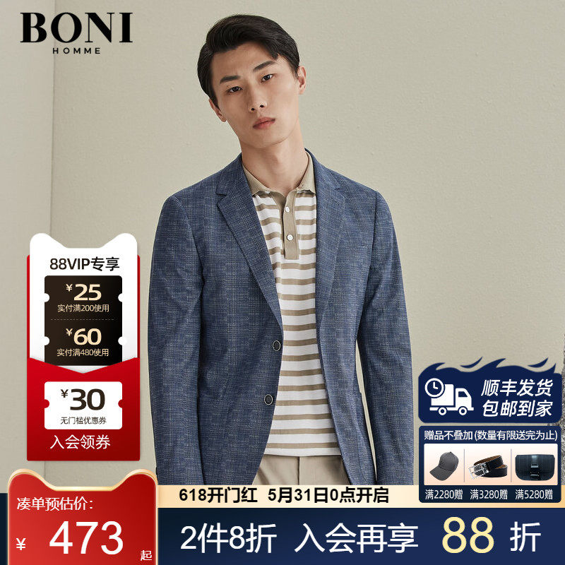 BONI/堡尼新品商务男装休闲单西服上衣西装男士外套便服CL261001A