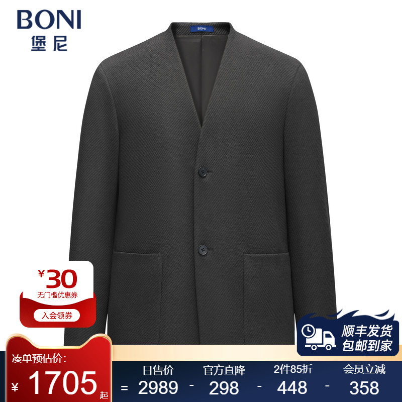 堡尼新品商务西服国风羊毛混纺单西上装中式休闲西装男CS532041C