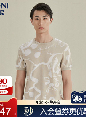 BONI/堡尼男士休闲印花短袖T恤夏季新品圆领男上衣LL235F31B