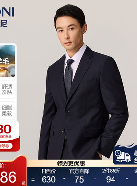 BONI/堡尼春夏新品羊毛西装商务男士西服套装桑蚕丝西裤TAN61021A