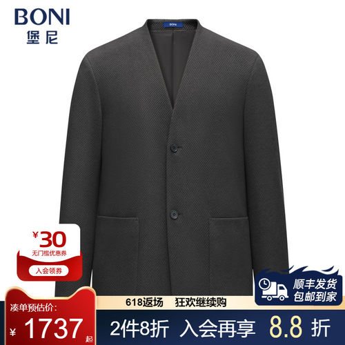 堡尼新品商务西服国风羊毛混纺单西上装中式休闲西装男CS532041C