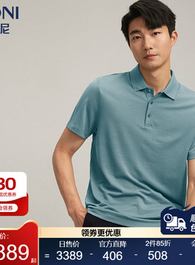 堡尼春夏新品商务翻领全羊毛短袖T恤男士休闲净色Polo衫LR344B83B