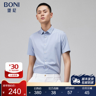 商务短袖 新品 衬衫 男士 衬衣竖条纹上衣GN384A91B BONI 修身 堡尼夏季