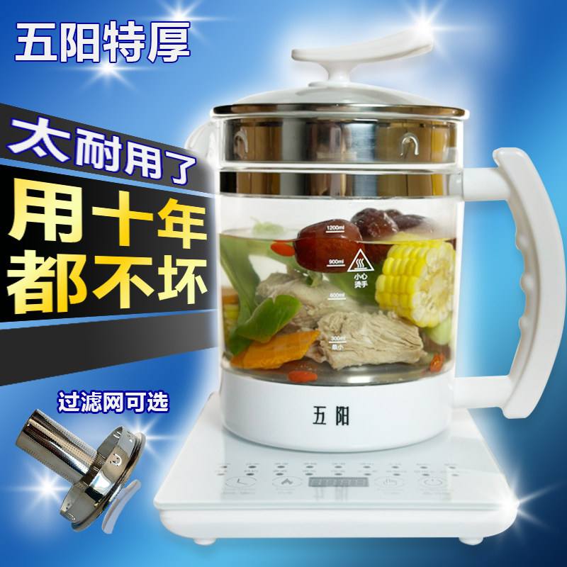五阳养生壶玻璃加厚正品中药烧水