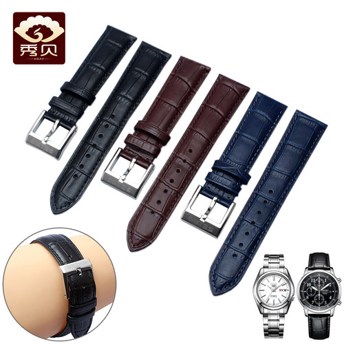 秀贝适配精工真皮表带