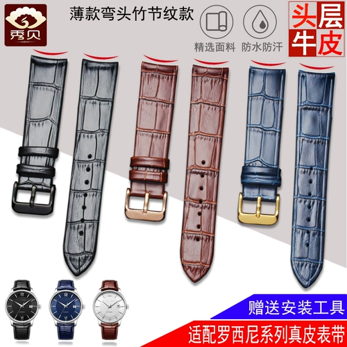 Адаптированные кожаные банки с розовыми мужчинами и женской дугой черный синий 8633 5715 616725 5714/5725