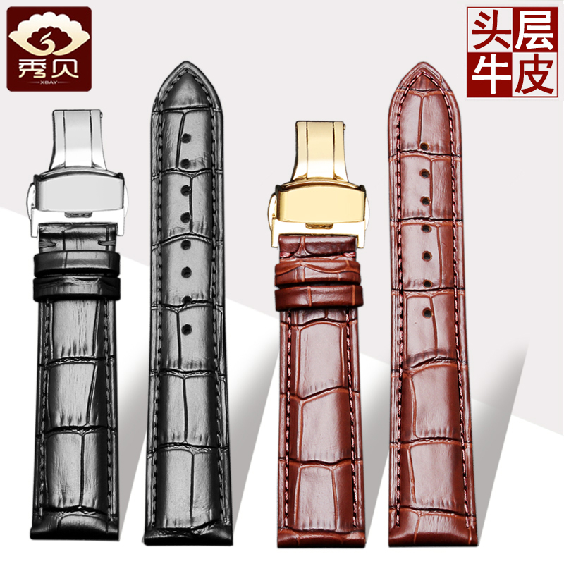 头层牛皮真皮手表带蝴蝶扣款配