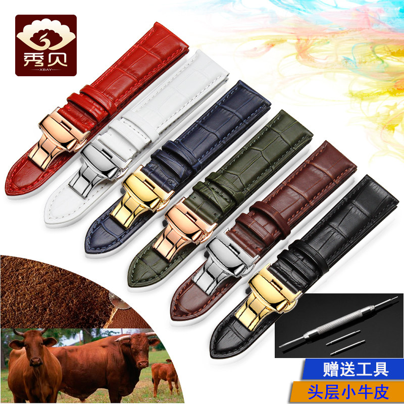 鳄鱼纹手表带男真皮 牛皮蝴蝶扣配件代用天梭浪琴西铁城表带 男女