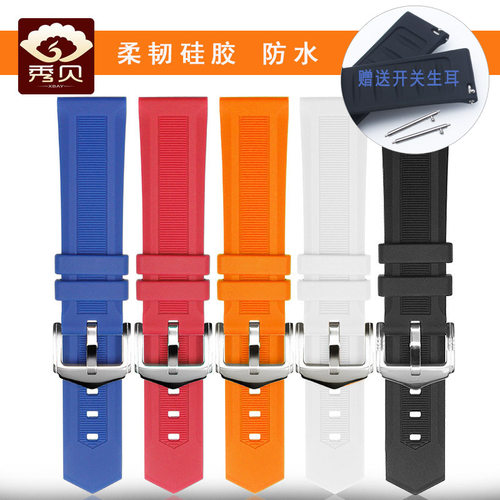 柔软防水橡胶手表配件