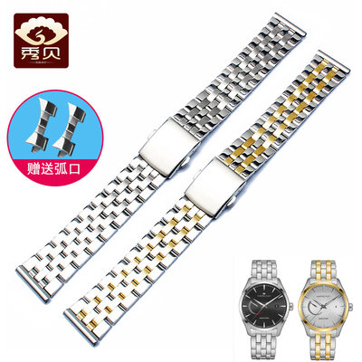 西铁城适配精工手表带
