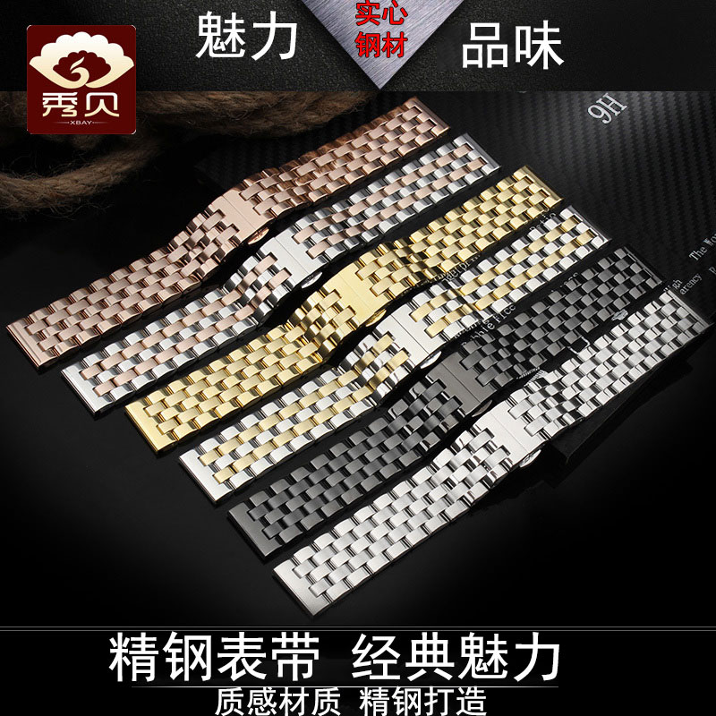 全实心不锈钢 配送拆装工具