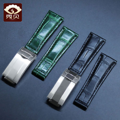 秀贝适配迪通拿绿水鬼真皮手表带