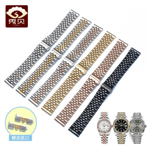 秀贝不锈钢手表带适用卡西欧精工