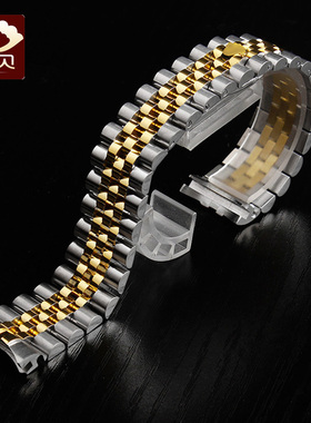 秀贝实心精钢手表链男 代用劳力士日志型不锈钢表带13mm17mm 20mm