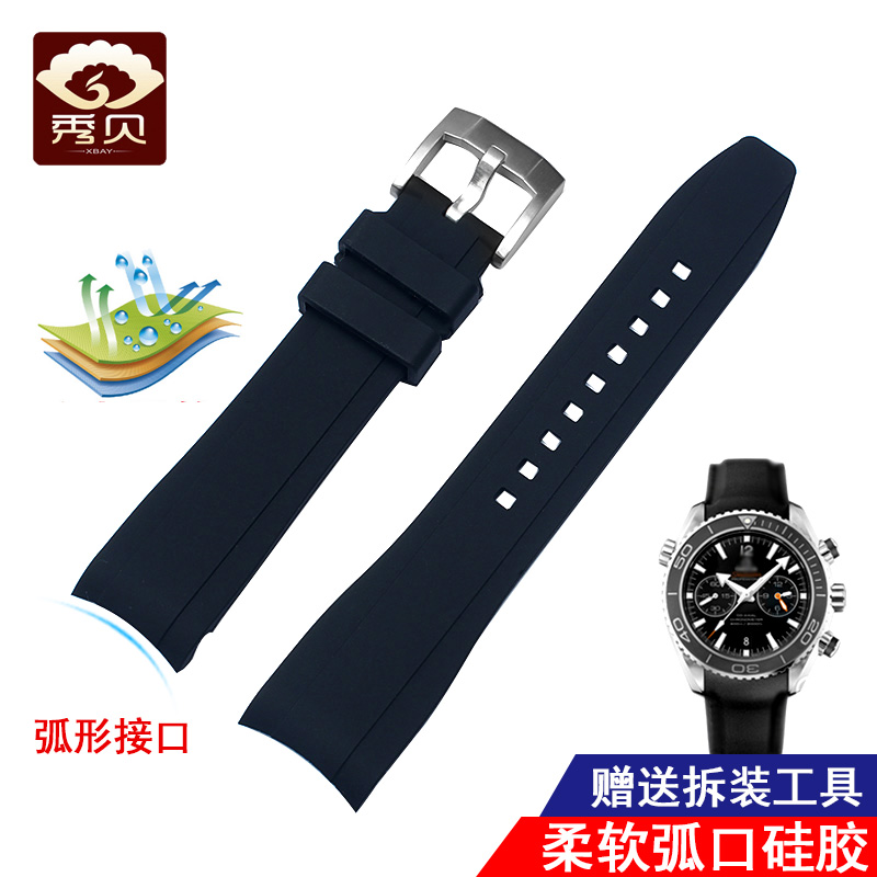 秀贝弧口橡胶康卡斯防水手表带