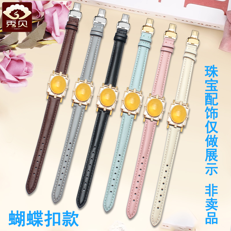 头层牛皮平纹真皮手表带