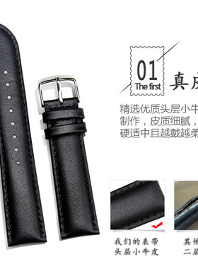 迪沃斯适配牛皮表带柔软