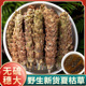 野生夏枯草中药材新货正宗正品 白毛大花泡茶泡水喝官方旗舰店500g