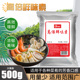 璐贝高倍鲜味素500g超级鲜味王提鲜耐高温鲜味宝特鲜一号鸡精味精