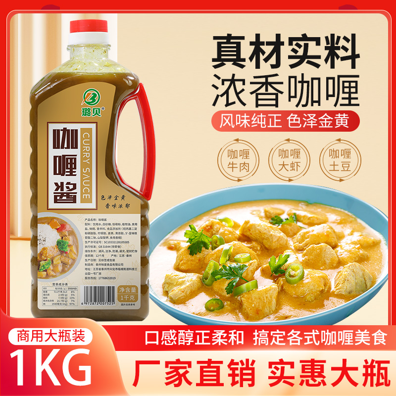 瓶装商用炒饭家用拌饭原味整箱