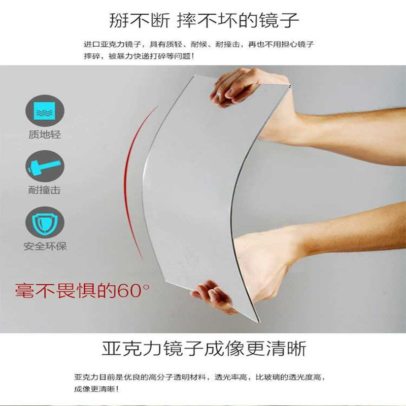 安全镜片亚克力镜子摔不碎树脂宝宝认知镜防碎镜无框自粘化妆镜