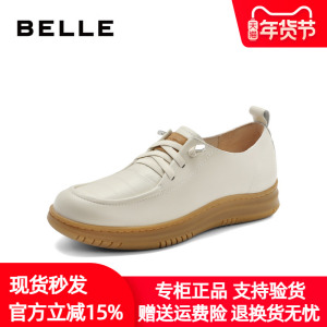 百丽休闲豆豆鞋单鞋2024春季新款女鞋子真皮软底乐福鞋A5U1DAM4